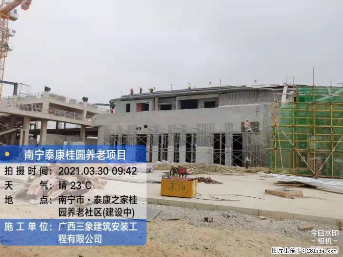 广西三象建筑安装工程有限公司:广西南宁泰康桂圆养老项目 - 建材 - 居家生活 - 太原分类信息 - 太原28生活网 ty.28life.com