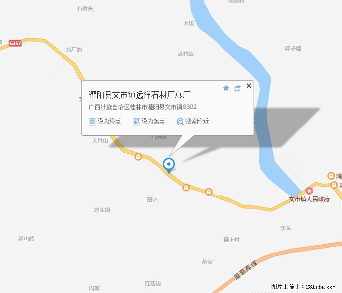 广西远洋黑白根生产基地 www.shicai9.com - 网站推广 - 广告专区 - 太原分类信息 - 太原28生活网 ty.28life.com