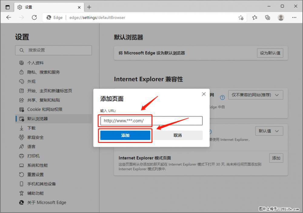 如何让win7以上的Microsoft Edge浏览器通过旧的IE访问指定网站？ - 生活百科 - 太原生活社区 - 太原28生活网 ty.28life.com