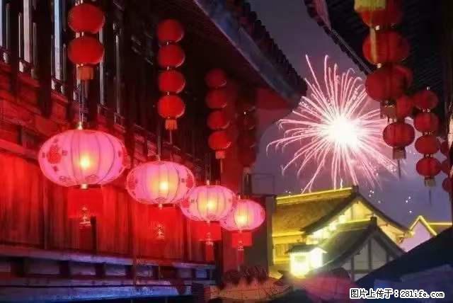 2022元宵节，祝大家节日快乐，虎年吉祥！ - 情感天地 - 太原生活社区 - 太原28生活网 ty.28life.com