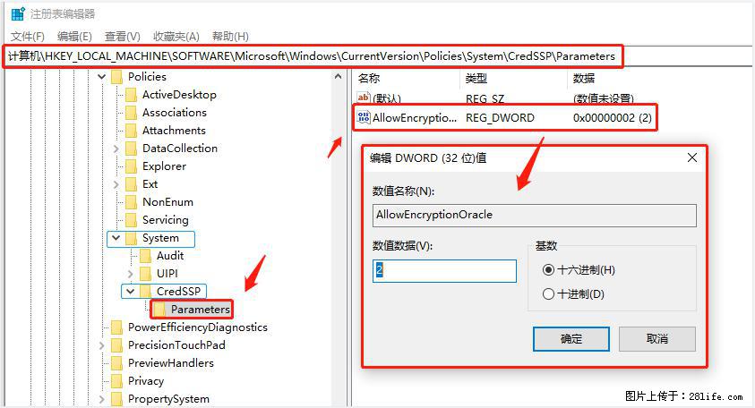 远程桌面连接，出现“身份验证错误，要求的函数不受支持“，解决方案 - 生活百科 - 太原生活社区 - 太原28生活网 ty.28life.com