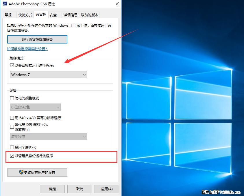 Photoshop不能直接拖拽打开图片的解决办法 - 生活百科 - 太原生活社区 - 太原28生活网 ty.28life.com