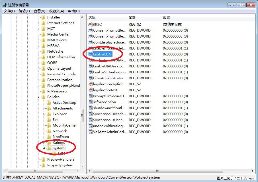 Photoshop不能直接拖拽打开图片的解决办法 - 生活百科 - 太原生活社区 - 太原28生活网 ty.28life.com