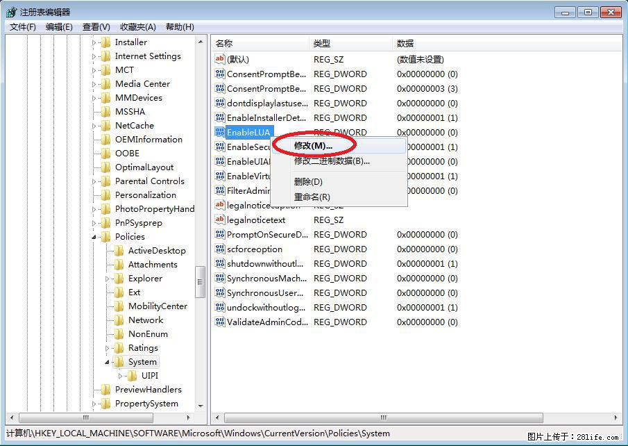 Photoshop不能直接拖拽打开图片的解决办法 - 生活百科 - 太原生活社区 - 太原28生活网 ty.28life.com