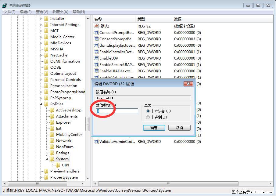 Photoshop不能直接拖拽打开图片的解决办法 - 生活百科 - 太原生活社区 - 太原28生活网 ty.28life.com