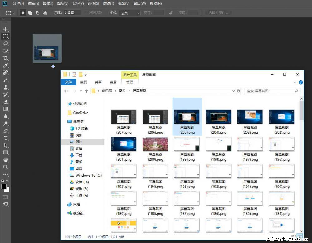 Photoshop不能直接拖拽打开图片的解决办法 - 生活百科 - 太原生活社区 - 太原28生活网 ty.28life.com
