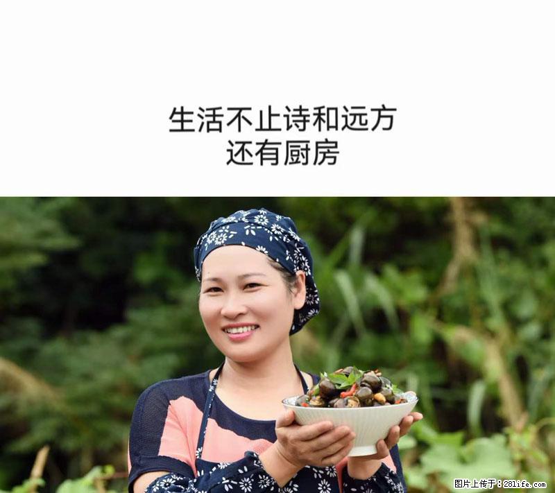 (舌尖上的乡村)灌阳:让人口齿留香的田螺酿 - 2023年07月31日 桂林日报第6版刊发 - 餐饮美食 - 饮食特产 - 太原分类信息 - 太原28生活网 ty.28life.com