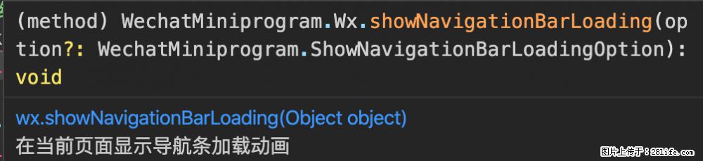 【微信开发者工具】频繁弹出提示，严重影响程序员写代码，如何关闭？ - 生活百科 - 太原生活社区 - 太原28生活网 ty.28life.com