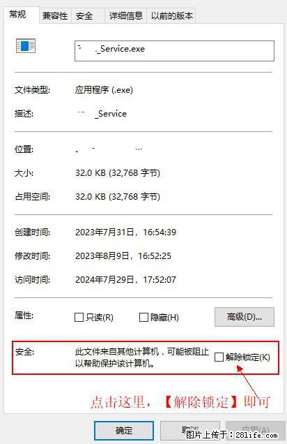 在初始化安装时发生异常:system.IO.fileloadexception:未能加载文件或程序集 - 生活百科 - 太原生活社区 - 太原28生活网 ty.28life.com