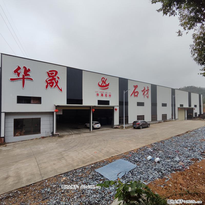 【灌阳县文市镇华晟黑白根石材厂】www.shicai08.com 专业供应黑白根、广西白、金镶玉等 - 网站推广 - 广告专区 - 太原分类信息 - 太原28生活网 ty.28life.com