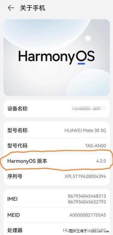 华为手机Mate30 如何开启开发者选项? - 生活百科 - 太原生活社区 - 太原28生活网 ty.28life.com