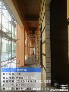 广西三象建筑安装工程有限公司：广西桂林市时代广场项目 - 太原28生活网 ty.28life.com