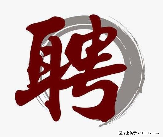 上海市2022招聘公告:政府专职消防员、驶驾员 - 其他招聘信息 - 招聘求职 - 太原分类信息 - 太原28生活网 ty.28life.com