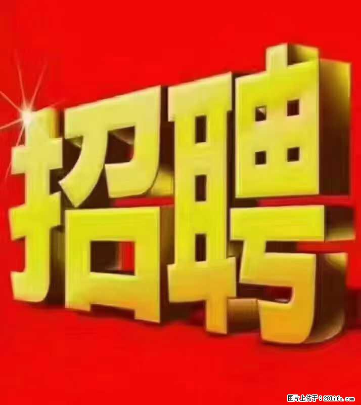 【东莞市威萨电子科技有限公司】公司直招：外贸业务、仓管员、跟单文员、普工 - 职场交流 - 太原生活社区 - 太原28生活网 ty.28life.com