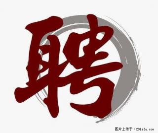 上海市2022招聘公告:政府专职消防员、驶驾员 - 太原28生活网 ty.28life.com