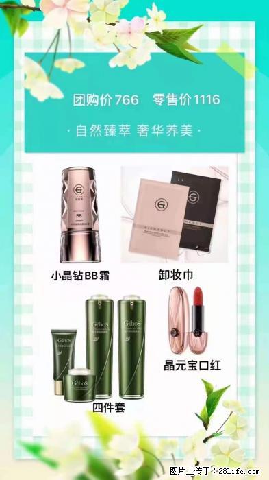 【姬存希】自然臻萃 奢华养美 - 新手上路 - 太原生活社区 - 太原28生活网 ty.28life.com