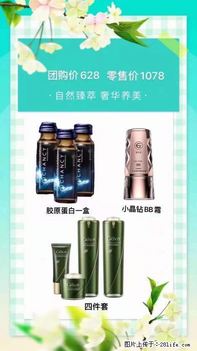 【姬存希】自然臻萃 奢华养美 - 新手上路 - 太原生活社区 - 太原28生活网 ty.28life.com