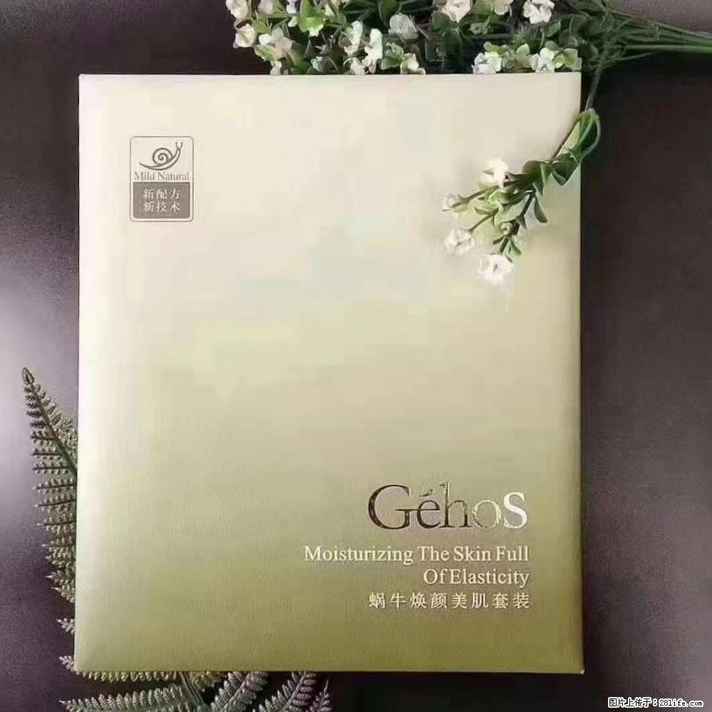 【姬存希】Géhos 美肌四件套，滋养补水+修复锁水 - 新手上路 - 太原生活社区 - 太原28生活网 ty.28life.com