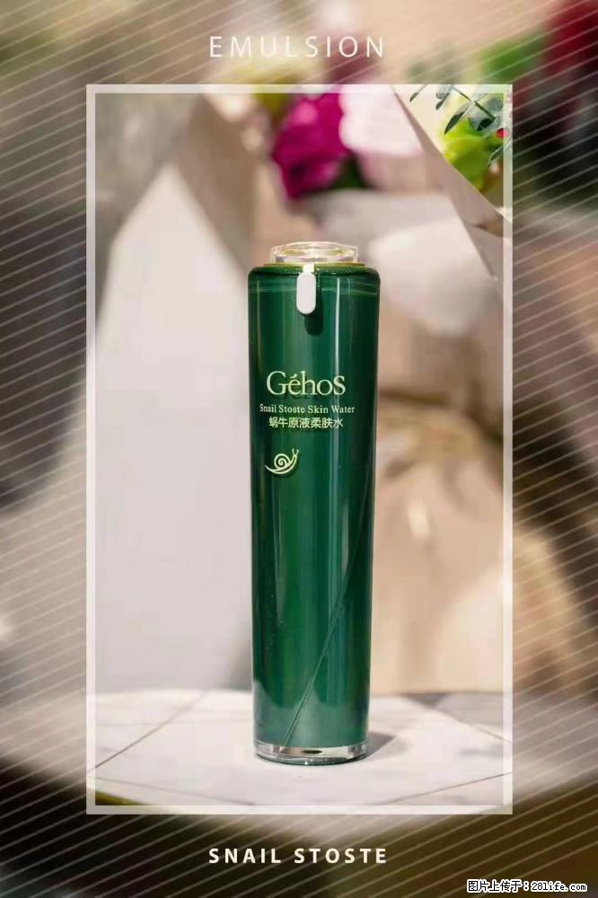 【姬存希】Géhos 美肌四件套，滋养补水+修复锁水 - 新手上路 - 太原生活社区 - 太原28生活网 ty.28life.com