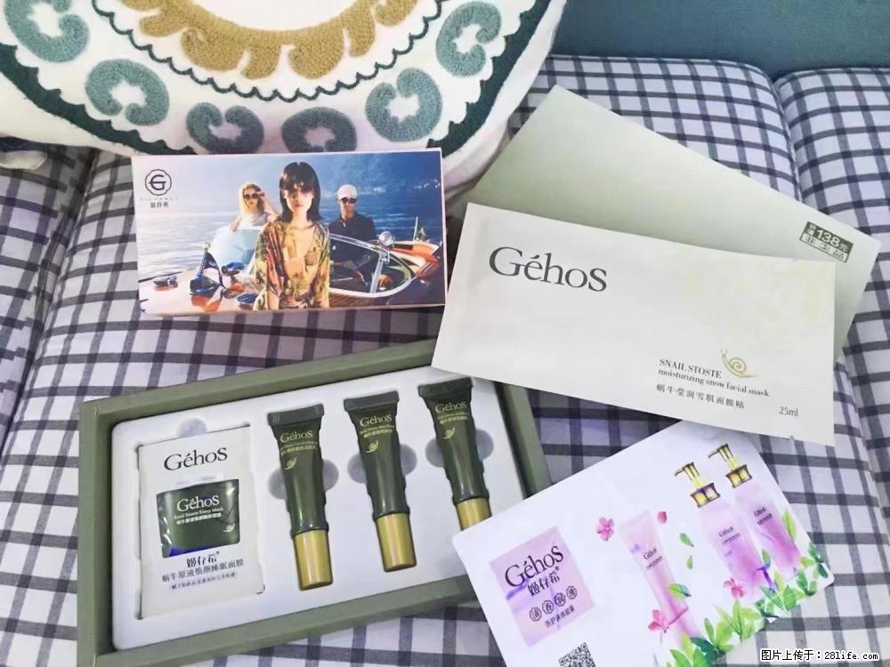 【姬存希】九件套,特价促销,欢迎新客户试用,老客户优惠购,原价138元,今天只要30元 - 新手上路 - 太原生活社区 - 太原28生活网 ty.28life.com