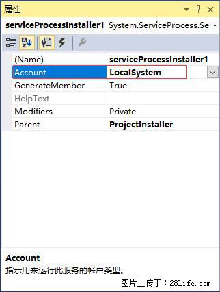 使用C#.Net创建Windows服务的方法 - 生活百科 - 太原生活社区 - 太原28生活网 ty.28life.com