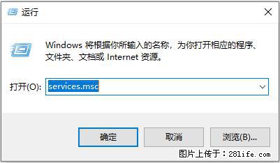 使用C#.Net创建Windows服务的方法 - 生活百科 - 太原生活社区 - 太原28生活网 ty.28life.com