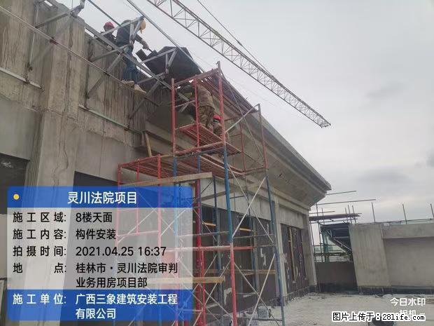 【广西三象建筑安装工程有限公司】广西桂林市灵川县法院项目 - 新手上路 - 太原生活社区 - 太原28生活网 ty.28life.com