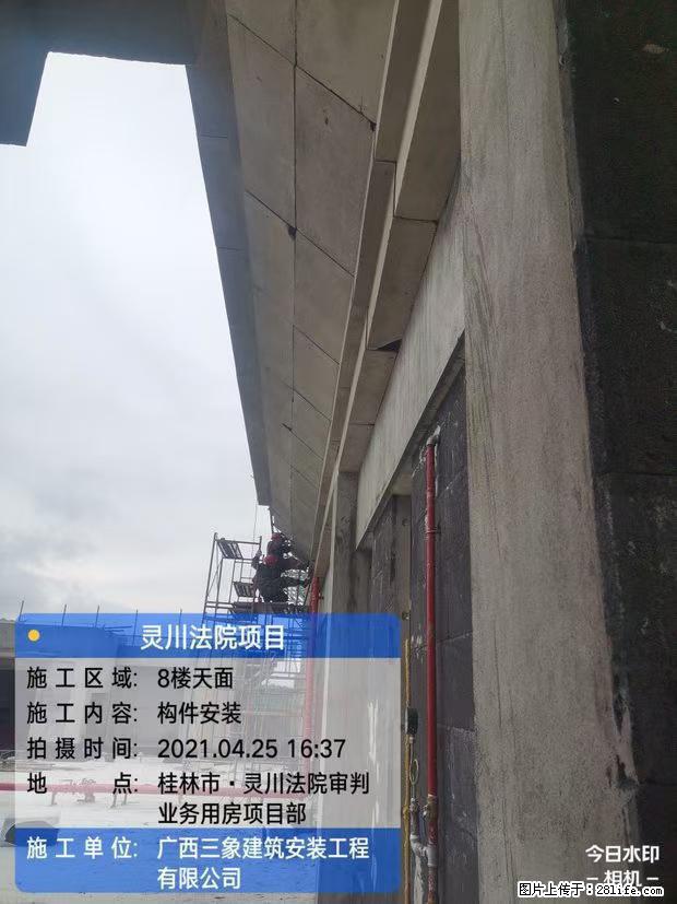 【广西三象建筑安装工程有限公司】广西桂林市灵川县法院项目 - 新手上路 - 太原生活社区 - 太原28生活网 ty.28life.com