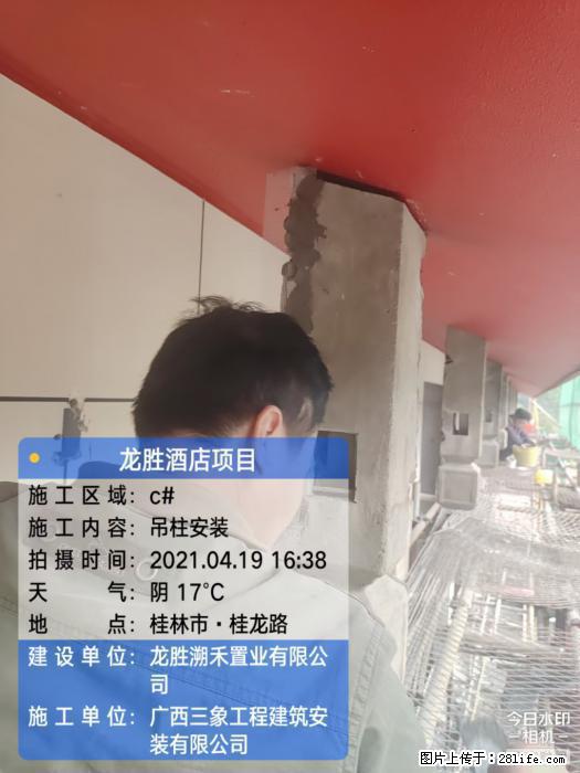 【广西三象建筑安装工程有限公司】广西桂林市龙县胜酒店项目 - 新手上路 - 太原生活社区 - 太原28生活网 ty.28life.com