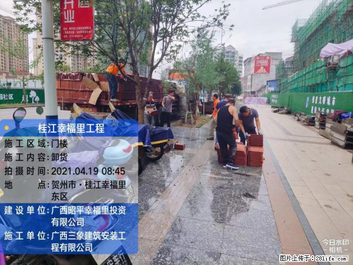 【广西三象建筑安装工程有限公司】广西贺州市昭平县桂江幸福里工程 - 新手上路 - 太原生活社区 - 太原28生活网 ty.28life.com