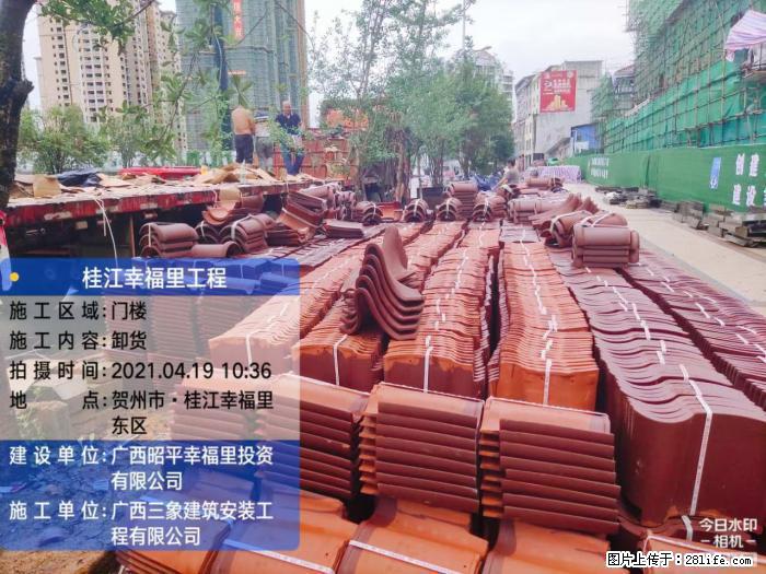 【广西三象建筑安装工程有限公司】广西贺州市昭平县桂江幸福里工程 - 新手上路 - 太原生活社区 - 太原28生活网 ty.28life.com