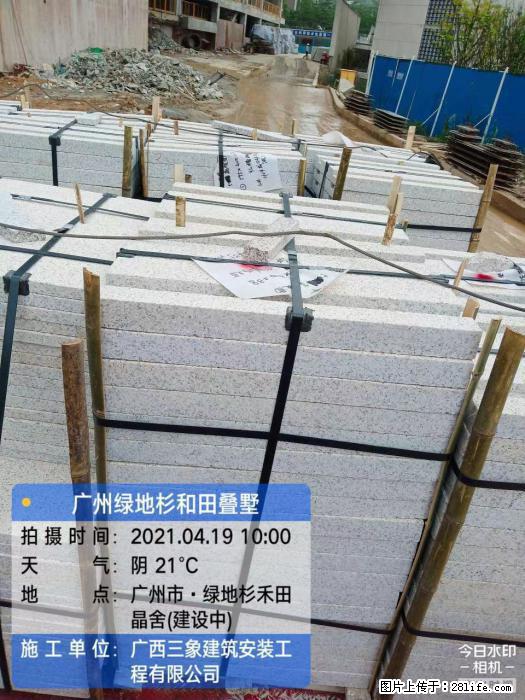 【广西三象建筑安装工程有限公司】广州绿地衫和田叠墅 - 家居生活 - 太原生活社区 - 太原28生活网 ty.28life.com