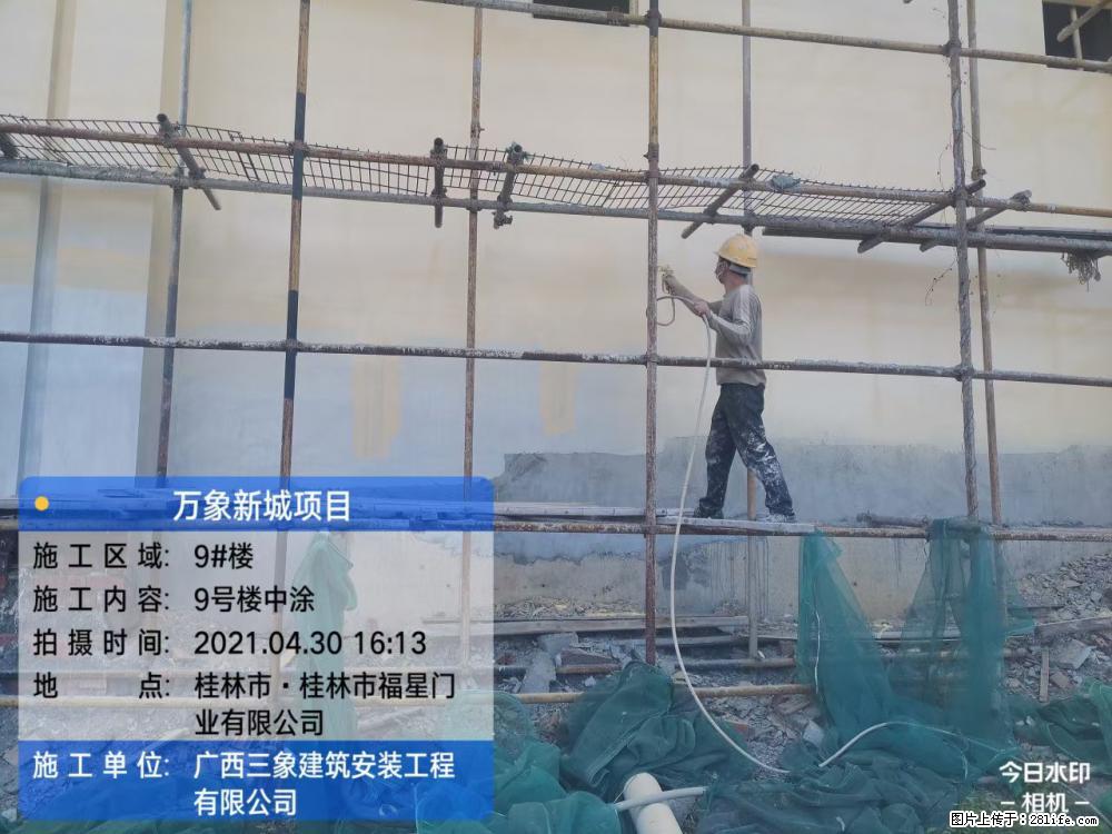 【广西三象建筑安装工程有限公司】万象新城项目 - 家居生活 - 太原生活社区 - 太原28生活网 ty.28life.com