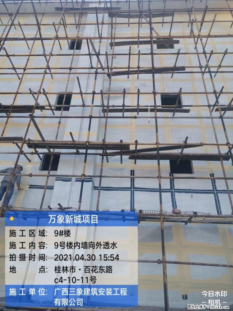 【广西三象建筑安装工程有限公司】万象新城项目 - 家居生活 - 太原生活社区 - 太原28生活网 ty.28life.com