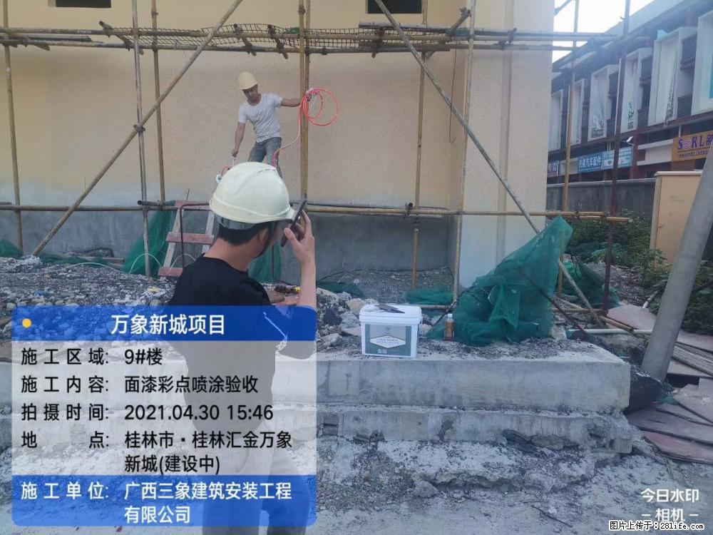 【广西三象建筑安装工程有限公司】万象新城项目 - 家居生活 - 太原生活社区 - 太原28生活网 ty.28life.com