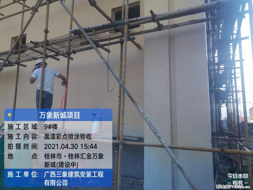 【广西三象建筑安装工程有限公司】万象新城项目 - 家居生活 - 太原生活社区 - 太原28生活网 ty.28life.com