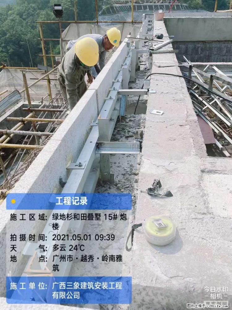 【广西三象建筑安装工程有限公司】绿地衫和田叠墅项目 - 家居生活 - 太原生活社区 - 太原28生活网 ty.28life.com