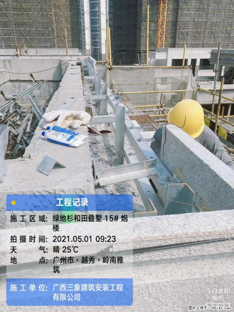 【广西三象建筑安装工程有限公司】绿地衫和田叠墅项目 - 家居生活 - 太原生活社区 - 太原28生活网 ty.28life.com