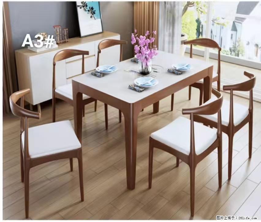 T08高级长方桌,胡桃色 1.35米带炉一桌四椅650元,现货11套。 - 家居生活 - 太原生活社区 - 太原28生活网 ty.28life.com