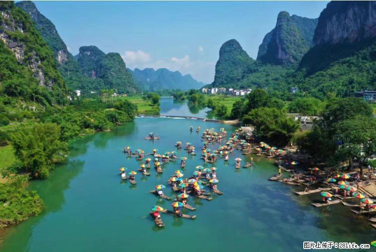 桂林市阳朔县遇龙河景区发布通知，从2022年4月5日起，骥马码头恢复营业。 - 其他广告 - 广告专区 - 太原分类信息 - 太原28生活网 ty.28life.com