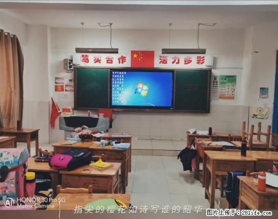 【贵州中汇联瑞科技有限公司】 专业做班班通、校园广播、校园监控、校园门禁道闸、学校大礼堂等 - 新手上路 - 太原生活社区 - 太原28生活网 ty.28life.com