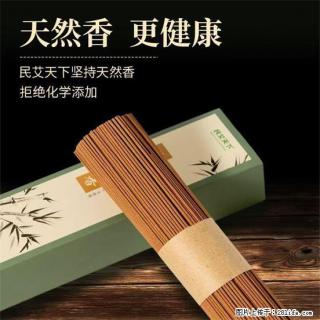 民艾天下天然线香家用室内檀香香薰 - 太原28生活网 ty.28life.com