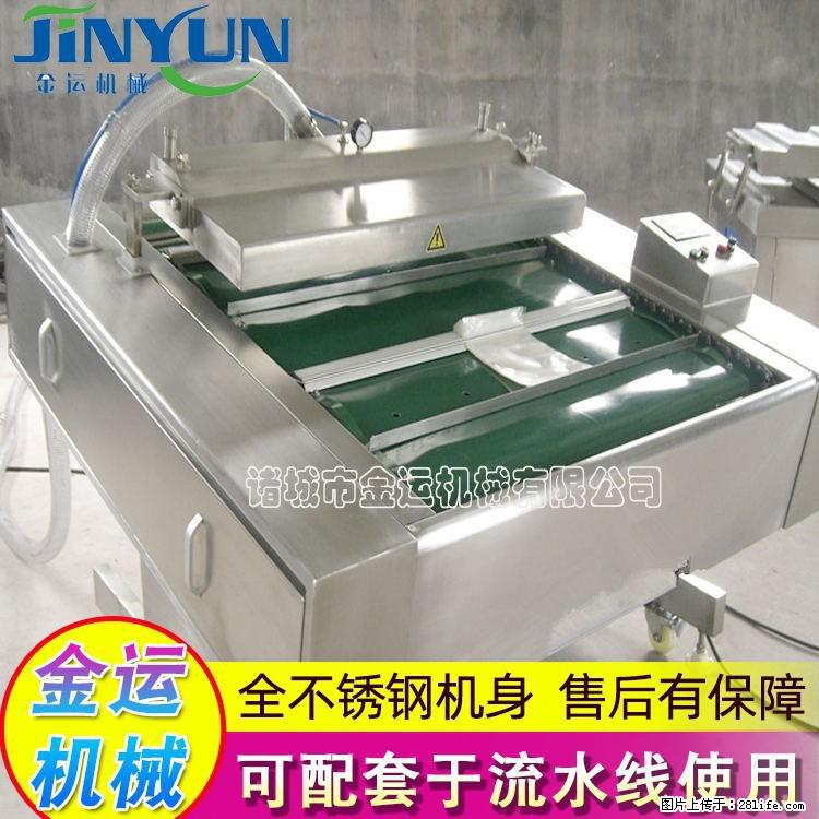 咸蛋黄月饼真空包装机 连续式真空包装机 商用不锈钢真空封口机 - 综合信息 - 其他综合 - 太原分类信息 - 太原28生活网 ty.28life.com