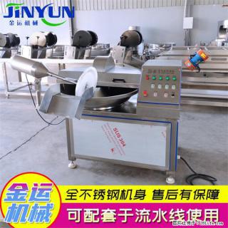 水饺馅斩拌机 全自动高速葱姜蒜斩碎机 火锅虾滑斩拌机 - 太原28生活网 ty.28life.com