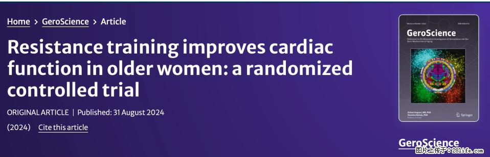 坚持这种运动6个月，心脏有了显著变化！不是跑步，也不是走路 - 太原生活资讯 - 太原28生活网 ty.28life.com