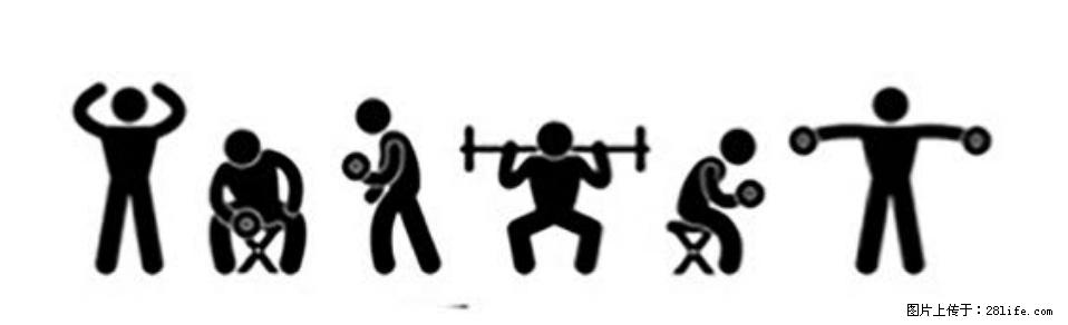 坚持这种运动6个月，心脏有了显著变化！不是跑步，也不是走路 - 太原生活资讯 - 太原28生活网 ty.28life.com